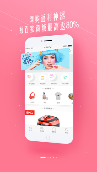 女子半夜听到摄像头传出口哨声