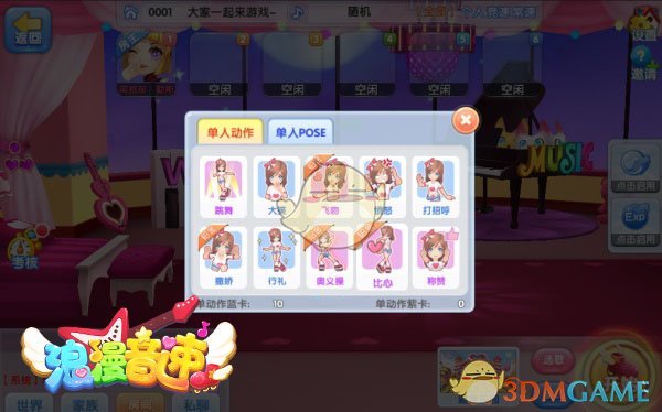 你觉得自己厨艺如何？