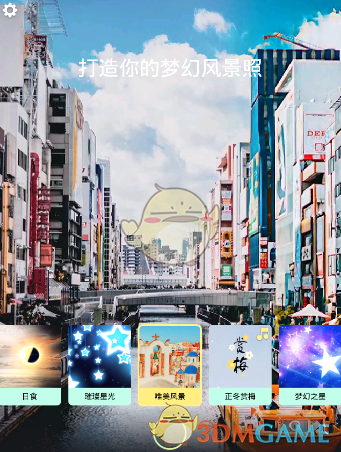 导演夸肖战在《藏海传》里演得非常好