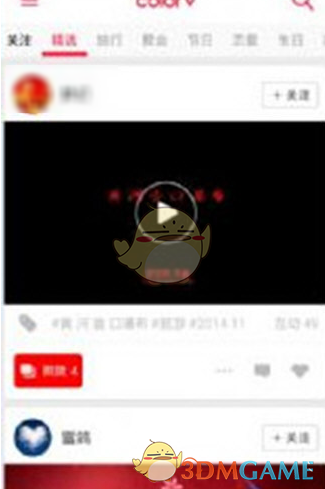 美国政府陷入三重乱局