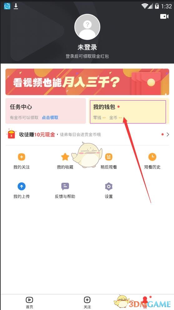 iG发布公告声明
