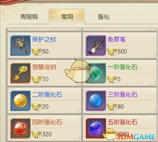 问界M9五十万级销冠