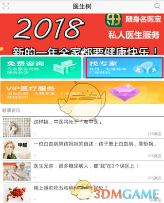 健身一段时间，有点坚持不下去了，有什么办法吗？