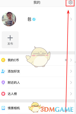 白人用中国人的方式化妆会是一种什么样的风格？