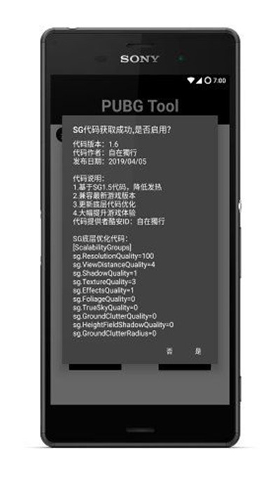 董路说王钰栋想留洋，关键在于国足能不能进 26 年世界杯，只是踢好中超没用，这话对吗?