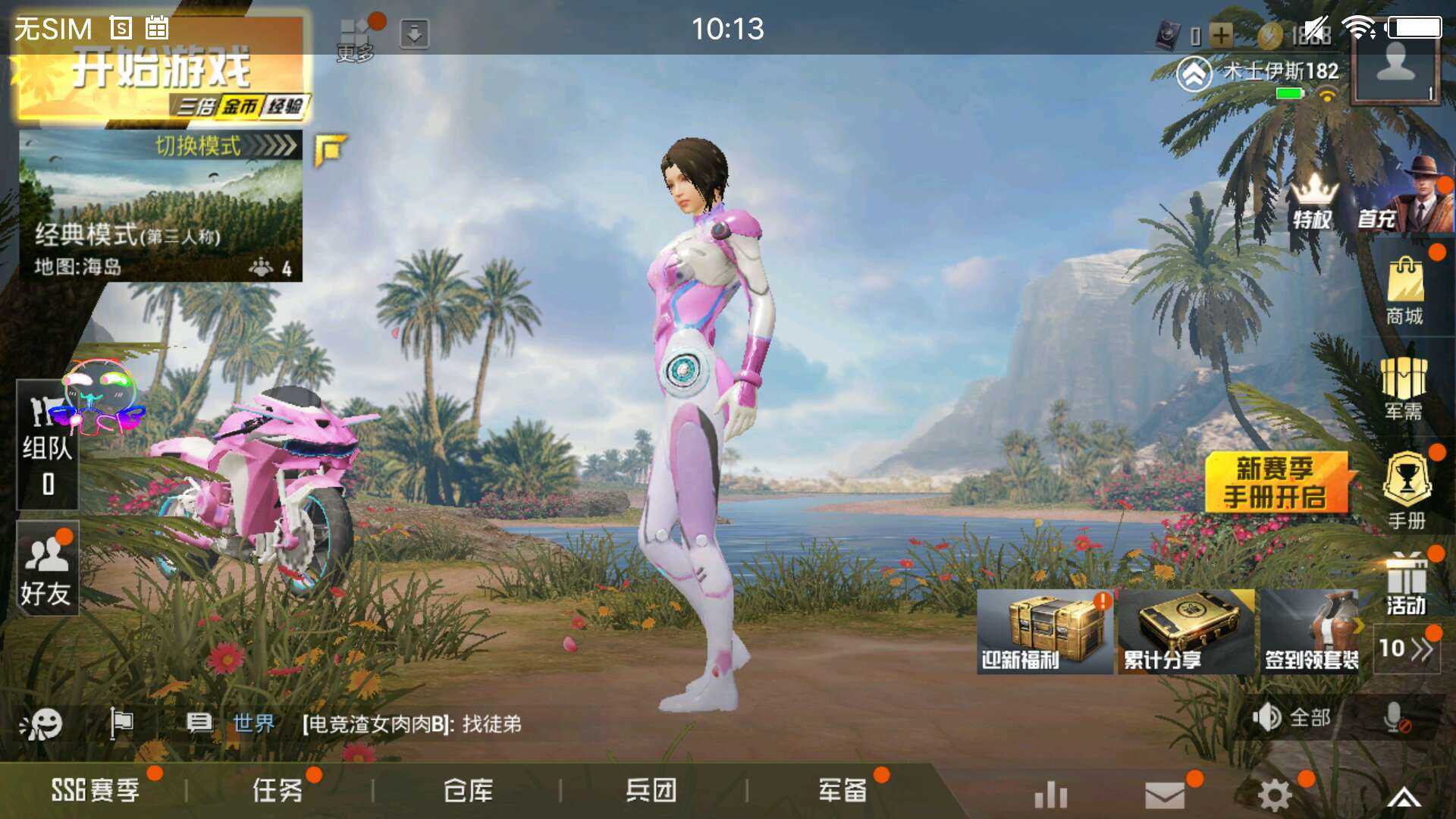 换个地方点外卖就是旅游