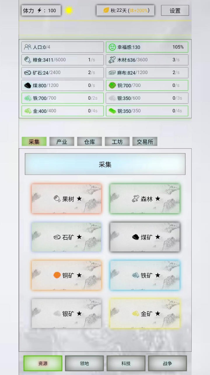 谢霆锋公司获预包装食品销售许可