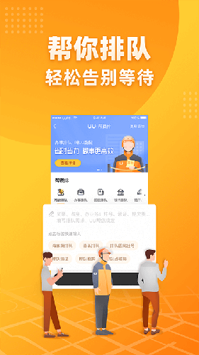 越来越多职场人在交通工具上办公，你有过「在路上办公」的经历吗？效率如何？