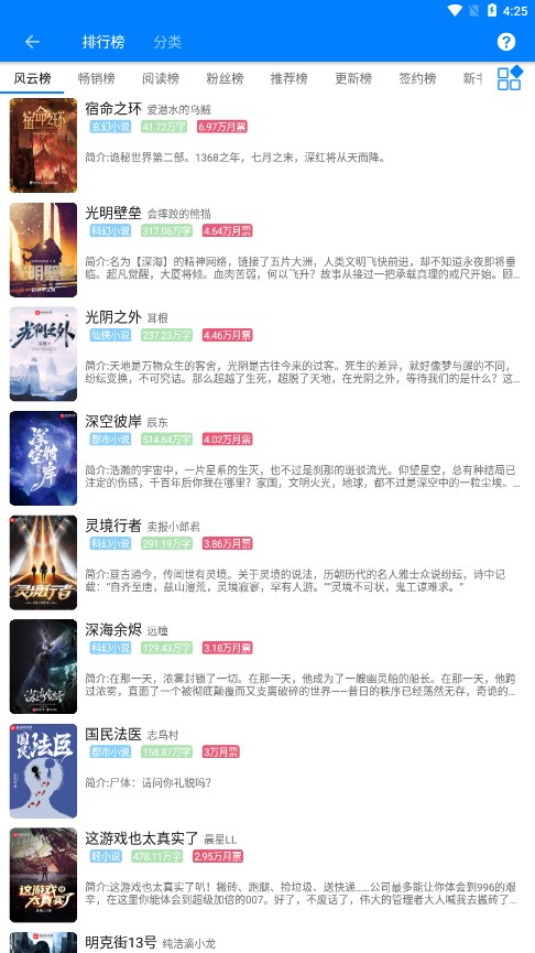 如何评价一人之下 704（746）话？